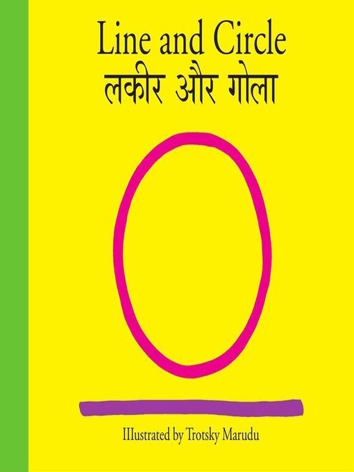 Title details for Line and Circle (Hindi) by Radhika Menon - Available